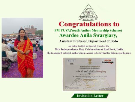 Anila-Swargiary